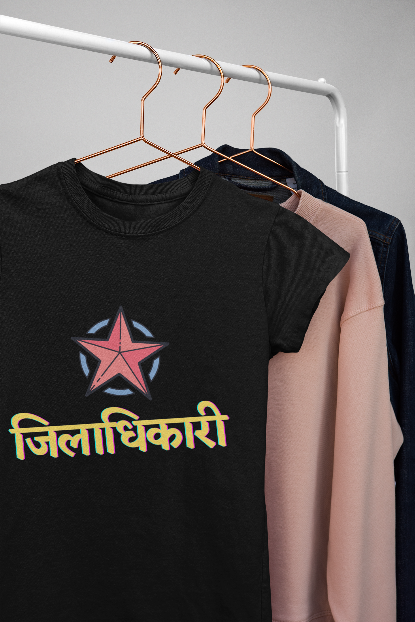 Ziladhikari - Women's Round Neck UPSC Aspirant T-Shirt - If you are a UPSC aspirant then this T-shirt is just for you! Aspirants are going nuts over this trendy T-shirt and the round neck ones top their list. They might be considered as a bar for you to climb over, but in reality, they’re the gateway to revamp your wardrobe.